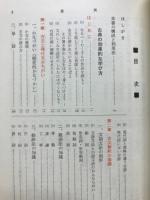 古典の基礎