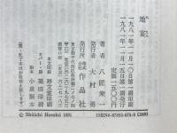 地宴