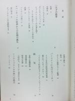 ニーチェ　ロロロ伝記叢書