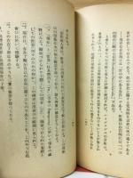 ハイデツゲルの哲学