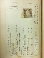 ハイデツゲルの哲学
