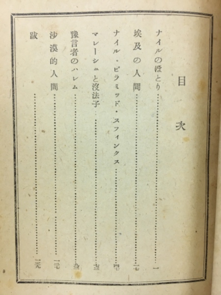 沙漠 
