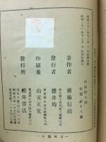 沙漠的人間