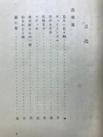 蒸発皿