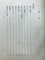 蛍光板