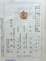 蛍光板