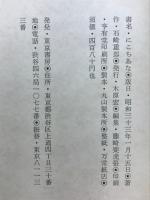 にこちあな : 煙草考