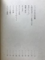 タバコ : あれこれ