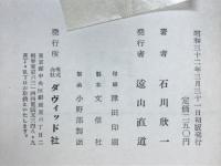 タバコ : あれこれ