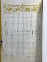 上品会写影