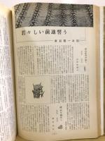 MY EXPERIENCE 私の体験