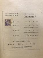 空中線理論