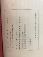 楷庵詩集