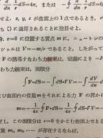 初等解析学
