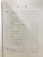 新しい工業用分光計測技術