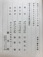 聖愛一路