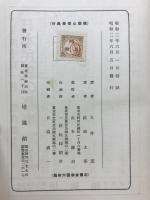 機能心理学