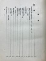 スーパーの原理・組立・調整