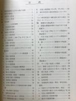 熱工学ハンドブック