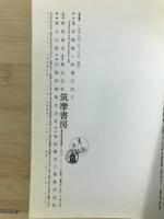 荒木経惟＋杉浦日向子　東京観音