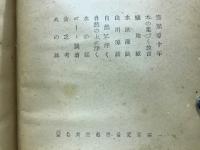 空点房雑記