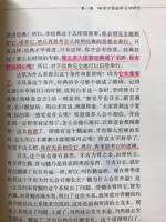 思考中医　对自然与生命的时间解读