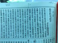 阿含部
