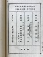 古城