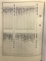 本缘部
