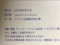 ふたりぐらし、はじめました