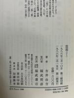 眉雨