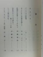 人物百景　第1集