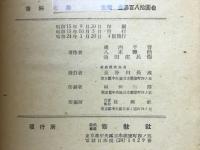 香料化学