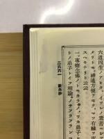 續諸宗部
