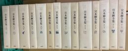 ♪宮本輝全集　全14冊 宮本輝 (著) 新潮社 (1991/12/31) 宮本輝全集 全14冊揃(宮本輝) / 古本、中古本、古書籍の通販は