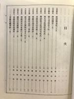 續諸宗部