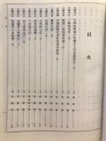 續諸宗部