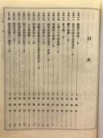 續諸宗部