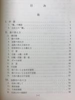 数と量