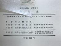 数と量
