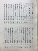 當代詩詞