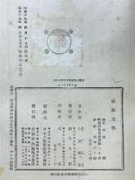 描線美学