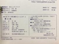 数と式