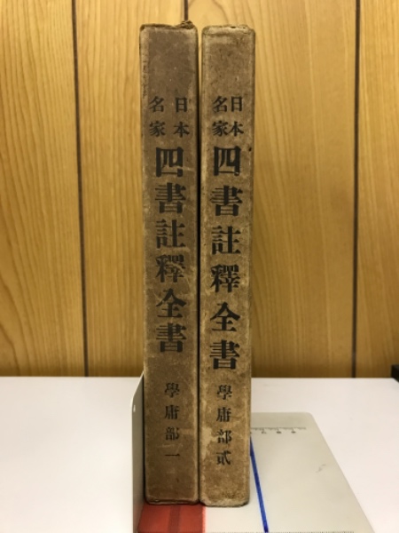 図録】人間良寛 その生涯と芸術 - ノースブックセンター