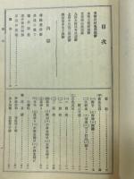 囲碁之栞