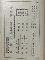 囲碁之栞