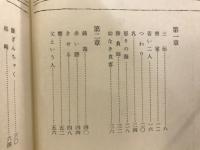 花嫁人形