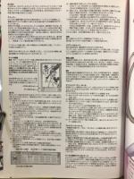 クイーンズブレイドリベリオン召喚士アルドラ : 対戦型ビジュアルブックロストワールド