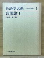 大修館書店
