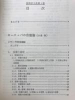大修館書店